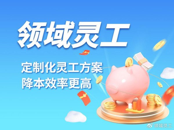 kaiyun3、合股网：主要提供各式短期或样貌性的纯真用工契机-k体育平台app官方人口